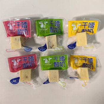 Milk Ideal Dry Yogurt Original Blueberry Strawberry 3 Flavors Optional Bulk Weighed Snacks One Bag 2.5kg