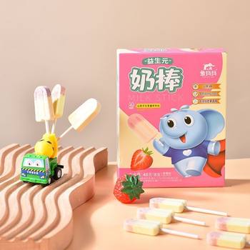 High-Prebiotic Milk Lollipops, Milk-Free Lollipops, Whole Milk Powder, Milk Tablets, Candy, Children's Snacks, Cross-Border Factory Wholesale