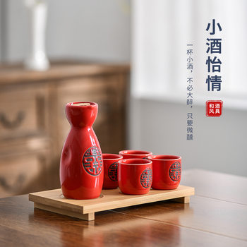 Liquor Dispenser Izakaya Wine Set Japanese-style Antique Ceramic Wine Pot Wine Cup and Wind Hand-painted Wine Set