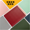 Double-sided mouse pad small size leather two-color table mat simple non-slip computer keyboard pad customizable size pattern LOGO