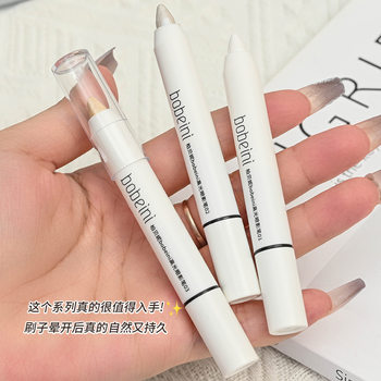 Berini Eyeshadow Pen Silkworm Highlight Pen Same Style Eye Brightening Pearlescent Matte Eyeshadow Stick Waterproof One Touch Shaping