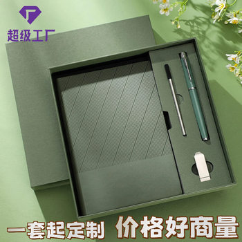 Ready-Made Twill Soft Leather A5 Notebook Set Customized Gift Box Notepad Set Business Gift Office Notebook