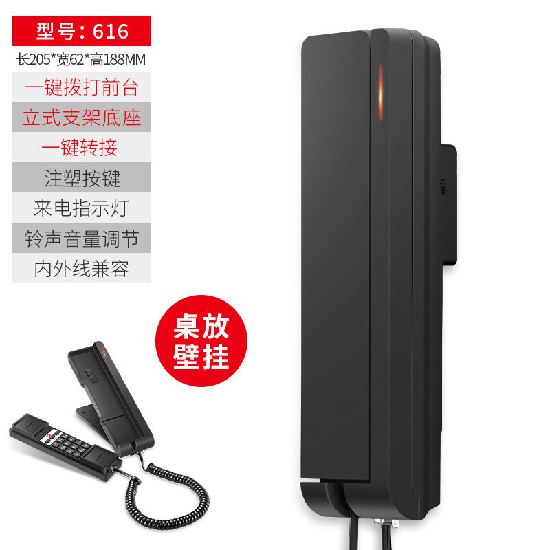 星级酒店宾馆客房专用电话机一键快速拨号桌放壁挂两用立式座机