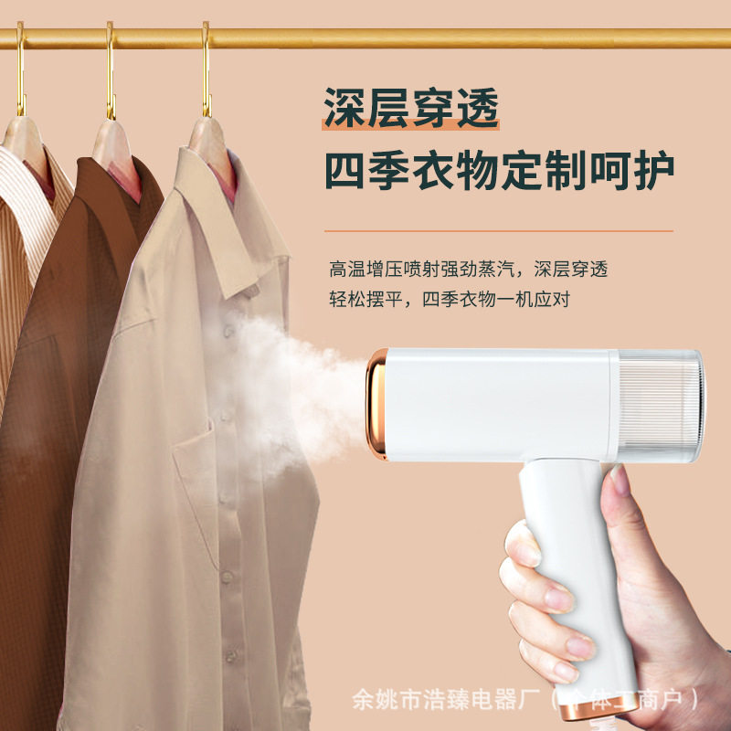 新款跨境持便携式挂烫机可折叠小型迷你家用蒸汽电熨斗旅行烫衣服
