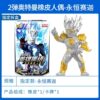 Card Game Ultraman Mini Rubber Doll No. 12 Hero Gathering Regedo Blind Box Toy Full Box Authentic
