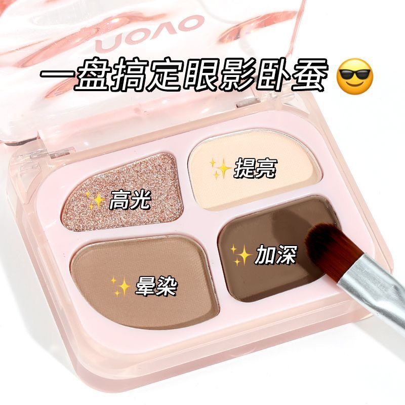 Novo Smart Four-Color Eyeshadow Palette with Pearlescent Highlighter and Shimmering Shadow for Brightening and Contouring