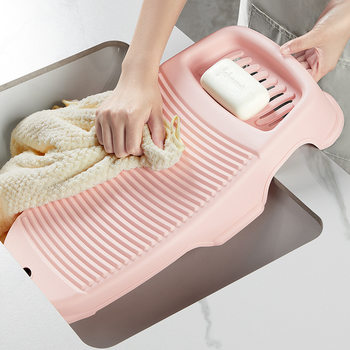 Youqin Washboard Washboard Household New Small Washboard Lazy Washboard Baby Dormitory Student Washing Socks