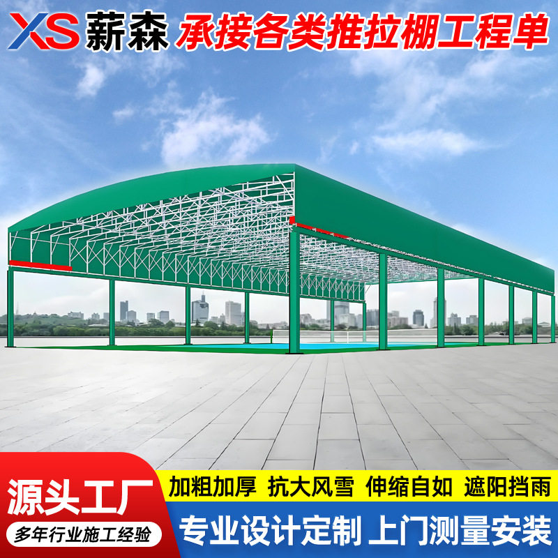 架空型篮球场电动雨棚工厂过道活动推拉篷户外移动雨棚伸缩遮阳蓬
