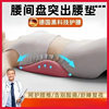 Bed Lumbar Cushion, Sleeping Lumbar Pillow, Ergonomic Lumbar Support, Lumbar Spine Lying Artifact, Lumbar Support, Lumbar Protrusion Sleep Special and Durable