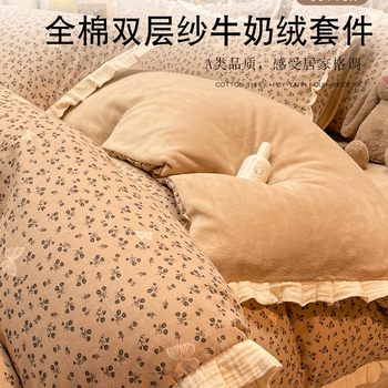 Autumn and Winter Ab Surface Pure Cotton Milk Velvet Bed Four-Piece Set Pure Cotton Double-Layer Yarn Fleece-Lined Quilt Cover Bed Sheetss Coral Velvet Bedding