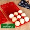 Blister Packaging Box Gift Box Egg Carton 9 Pieces Medium-Sized Plastic Egg Tray Red Baby Full Moon Banquet Package