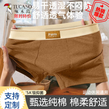 Source Factory High Quality Cotton Large Size Men's Underwear Breathable Mid-Waist Youth Boxer Briefs Men's Sports Boxer Shorts