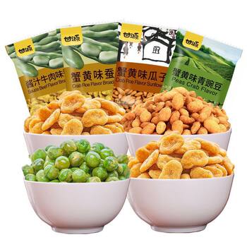 Ganyuan green beans melon seeds broad beans loose said a pack of 2.50kg nuts peas broad beans snacks wholesale
