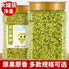 Pistachio Crushed 500g Original Cooked Dried Fruit Cake Filling Cake Decoration Baking Ingredients Nut Crushed 98g Factory Wholesale