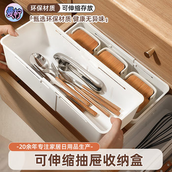 Telescopic Storage Box Drawer Partition Box Plastic Storage Box Drawer Compartment Foldable Classification Storage Box