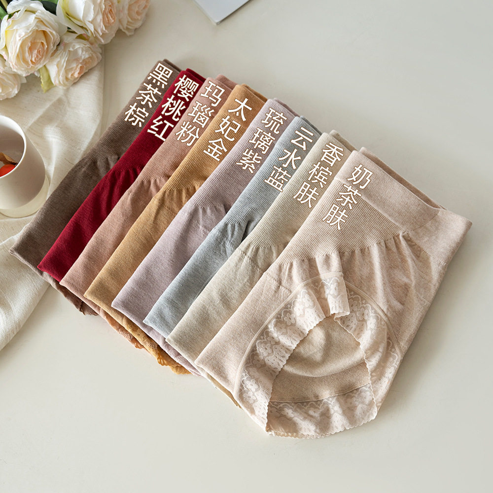 无缝内裤女100A抗菌桑蚕丝底档无痕包臀蕾丝中高腰收腹提臀大码