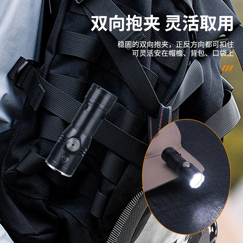 New Mini Strong Flashlight 2050LM Highlight Charging with Pen Clip Portable Magnetic Auto Repair Flashlight