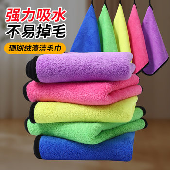 Double-Sided Coral Velvet Towel, Multi-Functional Cleaning Rag, Not Easy to Shed Lint, Thick Absorbent, Car Wiping, Can Be Made with Logo for Car Washing
