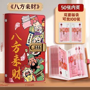 2025 Cartoon Cash Saving Book Money Saving Book Two Thousand Children's Banknote Storage Book Rmb Storage