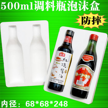 500ml soy sauce vinegar seasoning glass bottle express packaging anti-break protection packaging box anti-collision foam box