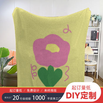 Customized Blanket Autumn and Winter Cover Blanket with Tulip Texture, Half-Fluffy Blanket for Home Sofa, Nap Blanket, Ins Style