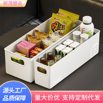Household Storage Box Snack and Beverage Flatting Box Extra-large Thickened Storage Box Kitchen Gap Multi-purpose Storage Basket