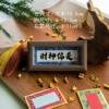 Hollow Photo Frame Song Brocade Hard Card Decorative Picture Frame Mini Handwritten Calligraphy Blank Rice Paper DIY Hollow Photo Frame Display Stand