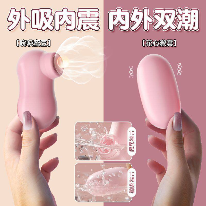 ของเล่นทางเพศสำหรับผู้หญิง ระบบดูดแบบลึกลับ ปลั๊กเสียบ USB คู่ พร้อมการกระตุ้นจุด G ทั้งการดูดและการสั่น