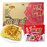 Яичная лапша Unified good Jindao, острая лапша быстрого приготовления, простая лапша, измельченная лапша, сушеная лапша, оптовые закуски для насыщения