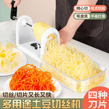 Измельчитель картофеля бытовой кухонный измельчитель артефакт многофункциональная машина для измельчения картофеля ручной измельчитель овощей овощерезка