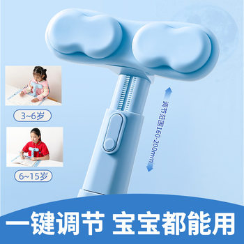 Correct Sitting Posture, Retractable Anti-Myopia Hunchback Portable Sitting Posture Corrector, Child Protector Recommended by Teachers