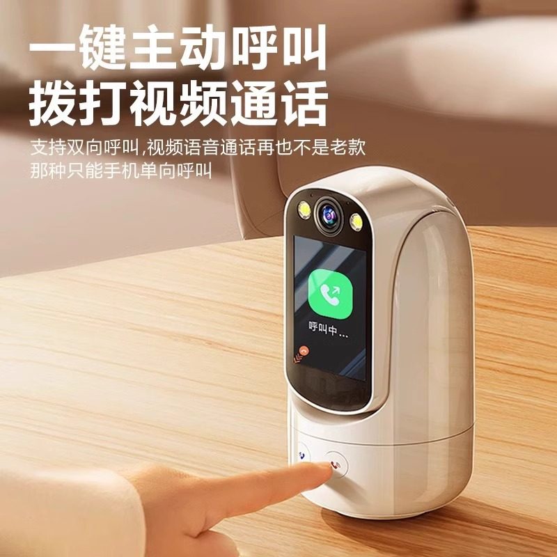 Two-Way Video Camera for Home Indoor Wireless Wifi Monitoring, Mobile Phone 360-Degree Panoramic Full-Color