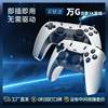 Ps2 Dual Wireless Game Controller for Two Players, Tv 2.4g Wireless Connection, One-To-Two Ps