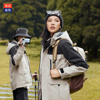 Outdoor jacket autumn and winter men's and women's three-in-one two-piece down thickened windproof waterproof mountaineering warm jacket