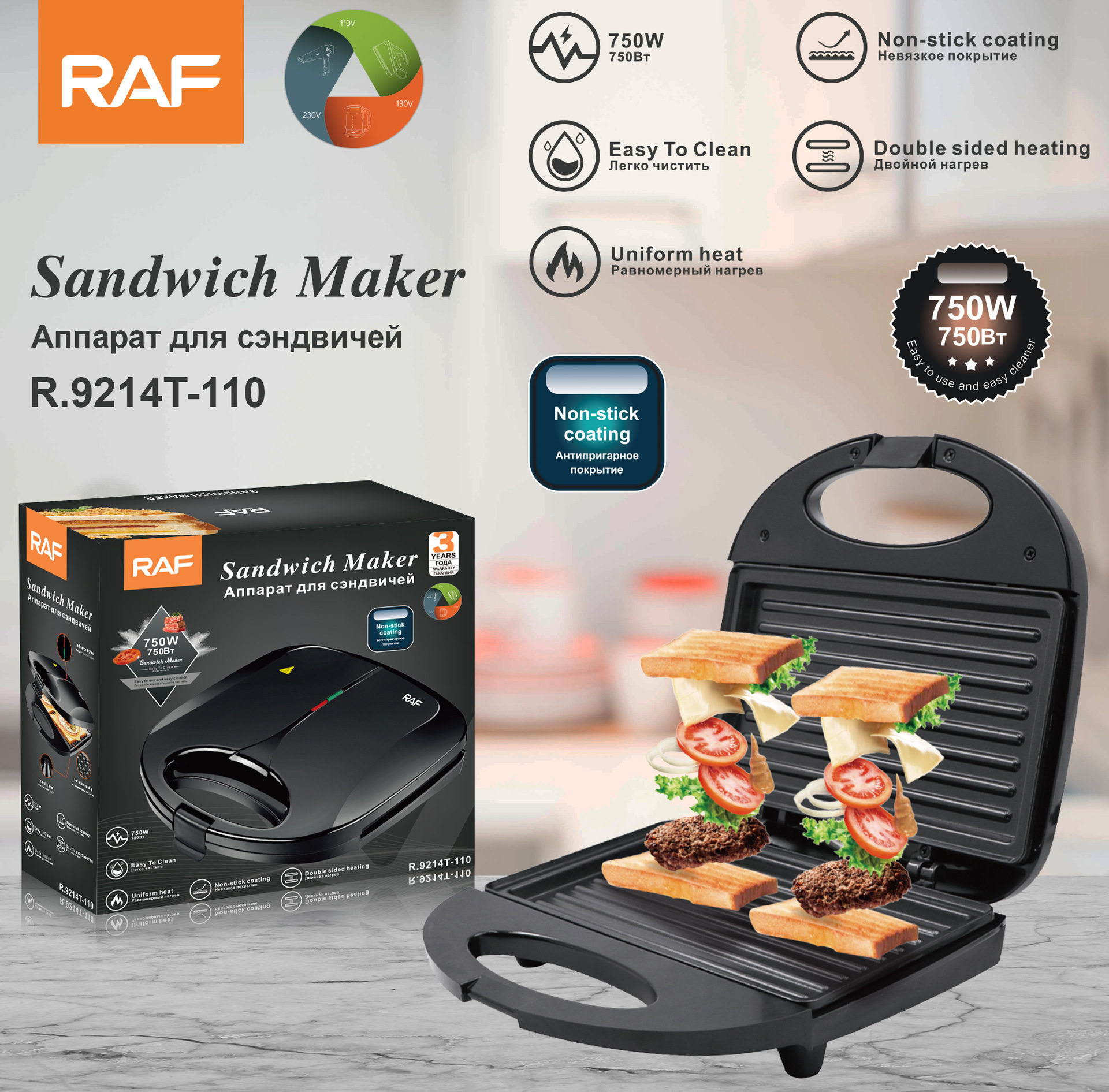 Sandwich machine waffle household light breakfast mechanical and electrical baking pan toast bread baking machine