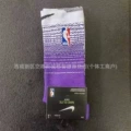 Gradient white to purple long