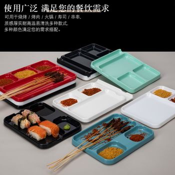 Milamine Tableware Barbecue Sauce Plate Integrated Split Plate Korean Style Barbecue Dip Plate Roast String Seasoning Plate Commercial