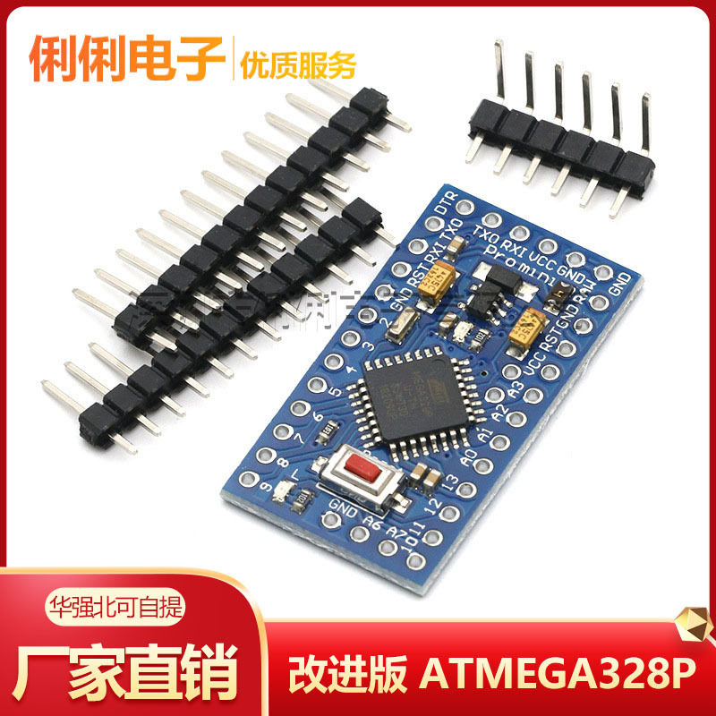 Pro mini улучшенная версия ATMEGA328P 5V/16M 3.3V/8M building block интерактивный медиа-блок Изображение 1