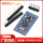 Pro mini улучшенная версия ATMEGA328P 5V/16M 3.3V/8M building block интерактивный медиа-блок mini 0