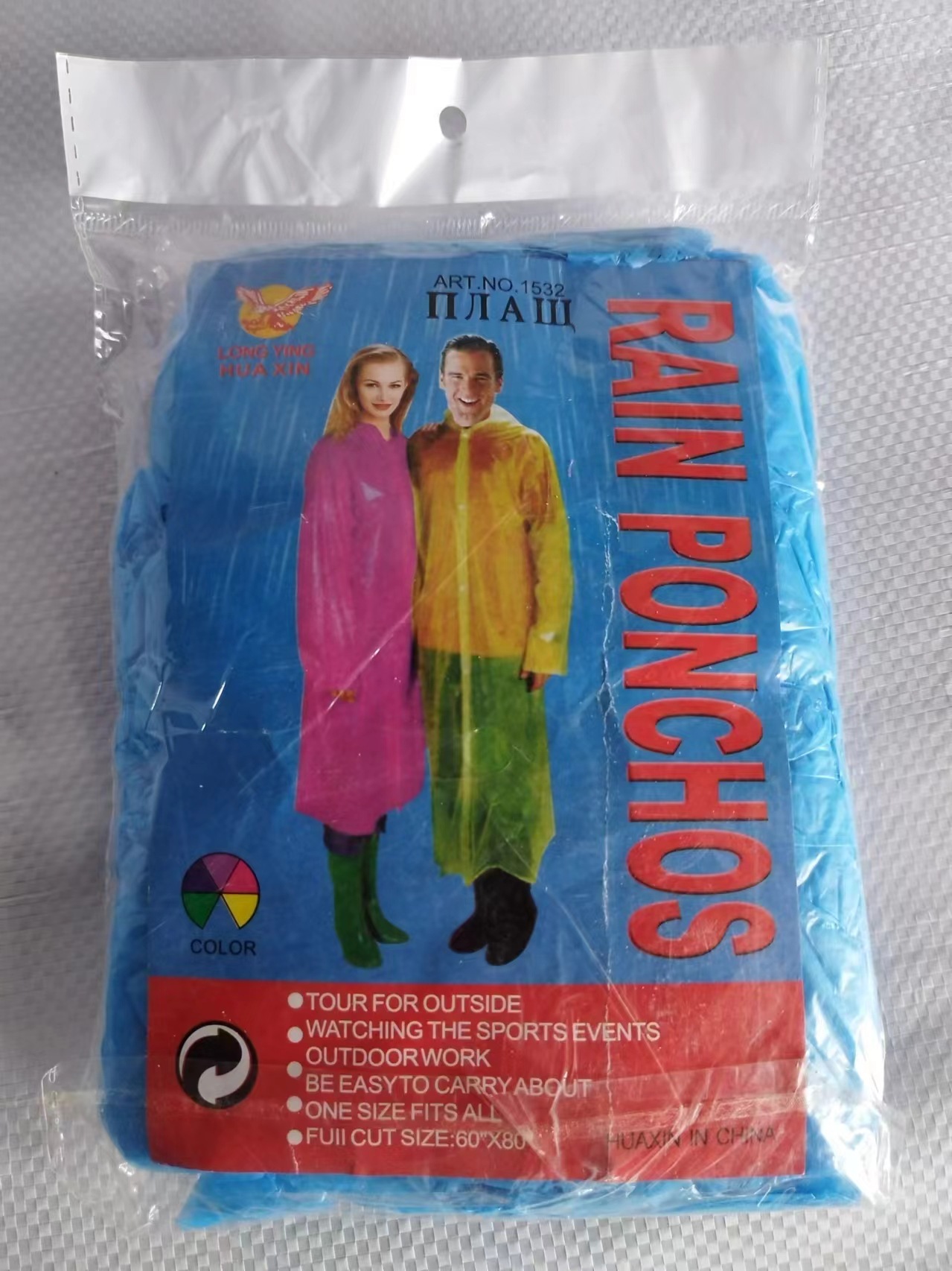 一次性雨衣旅游户外活动演唱会游乐场漂流登山运动会防雨防水雨披