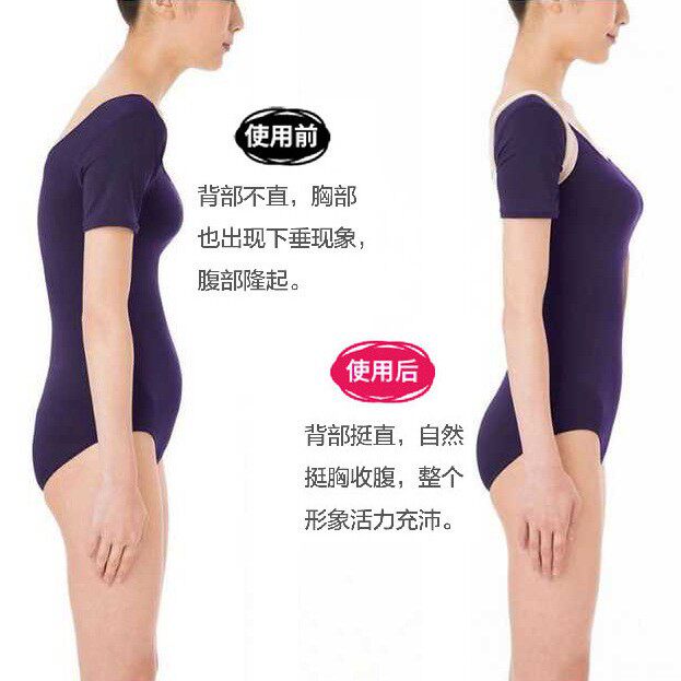 Japanese humpback corrector with adult female male invisible improvement back posture belt children anti-Humpback correction artifact
