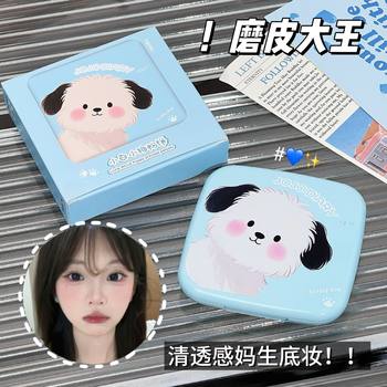 Jojo Diary Little White Puppy Powder Natural Matte Fit Long-Lasting Makeup Brightening Setting Powder Affordable for Students