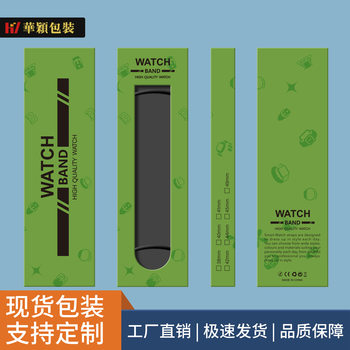 SOURCE Factory a large number of in stock short green strap gift box and short green window strap gift box packaging