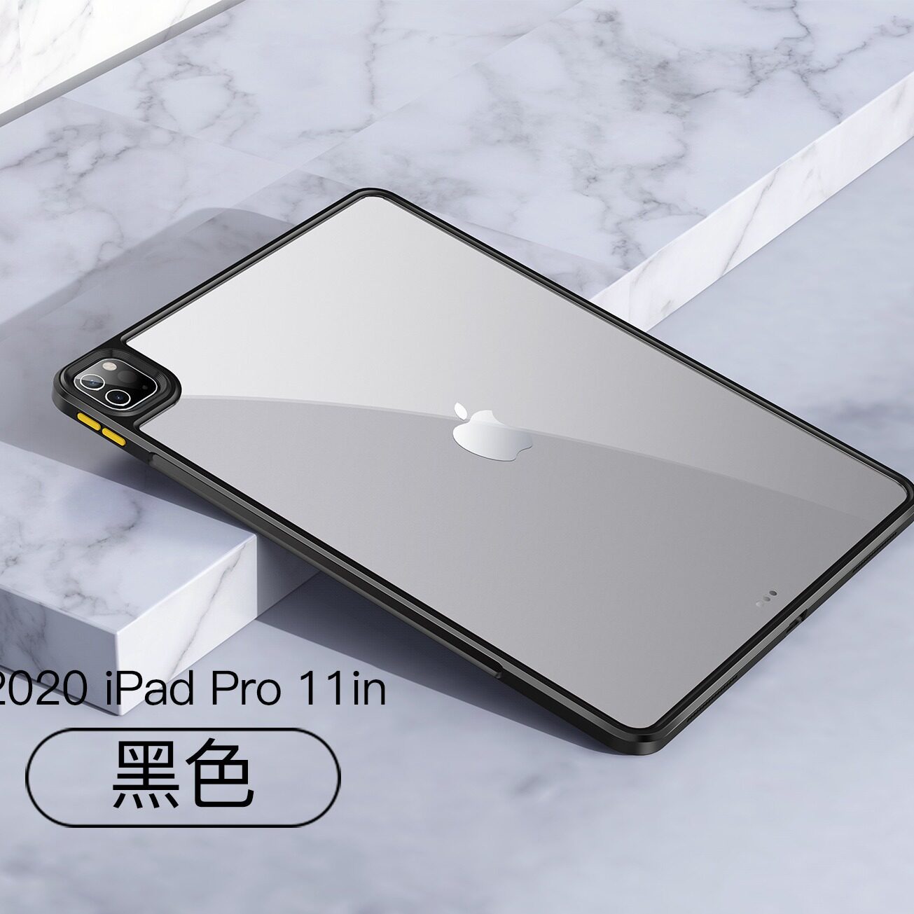 For 2021ipadPro11 contrast color 10.2 protective shell transparent anti-fall 12.9 hard shell mini6 anti-bending bottom shell