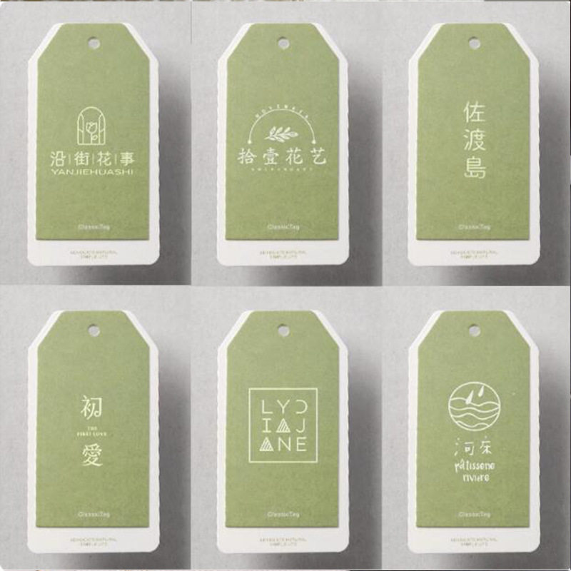 Source Manufacturer Custom Special Paper Clothing Tags, Certificate of Conformity, High-End Women's Clothing, Trendy Clothing Store Price Tags