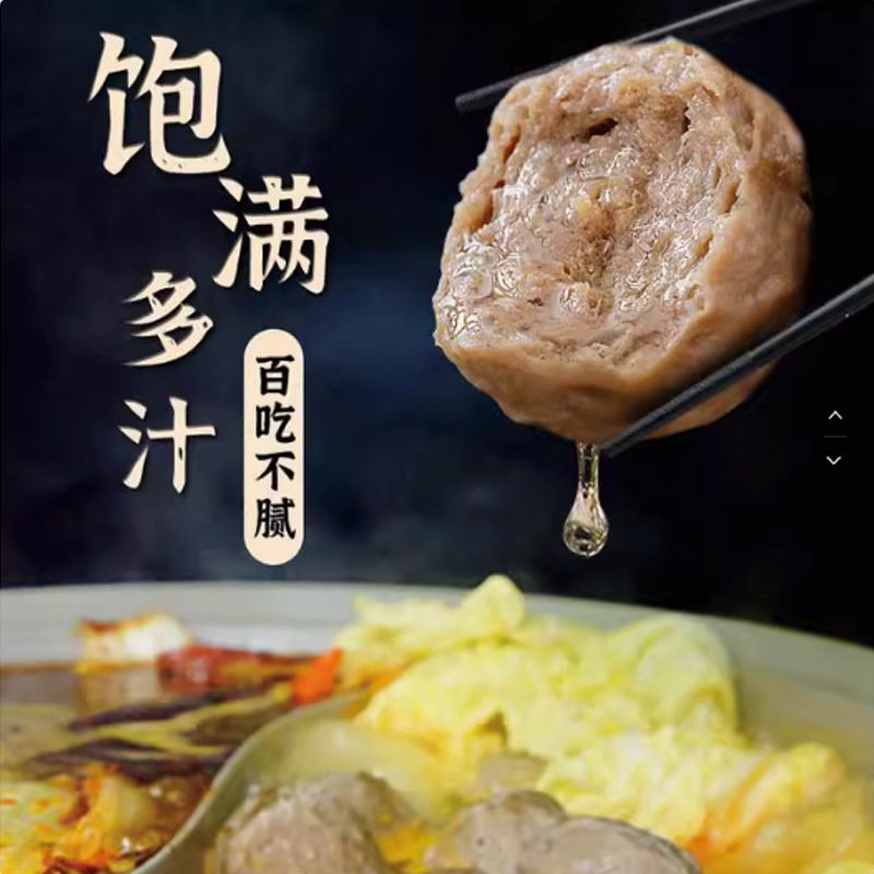 [Damo Gege]Chaozhou and Shantou Beef Balls 250g*3 Bags Chaozhou and Shantou Beef Tendon Balls Beef Balls Hot Pot Balls Bbq Balls