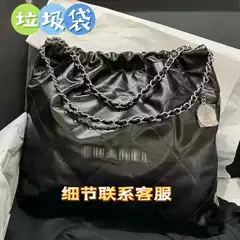 25 New High-End Large Diamond Quilted Chain Bag Genuine Leather 22 Bag Garbage Bag Style Commuter Crossbody Tote Bucket Bag for Women