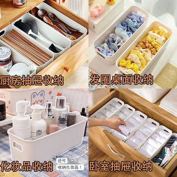 Multifunctional Storage Box separated artifact clothes cabinet uncovered desktop sundries box multifunctional bedside storage box wholesale