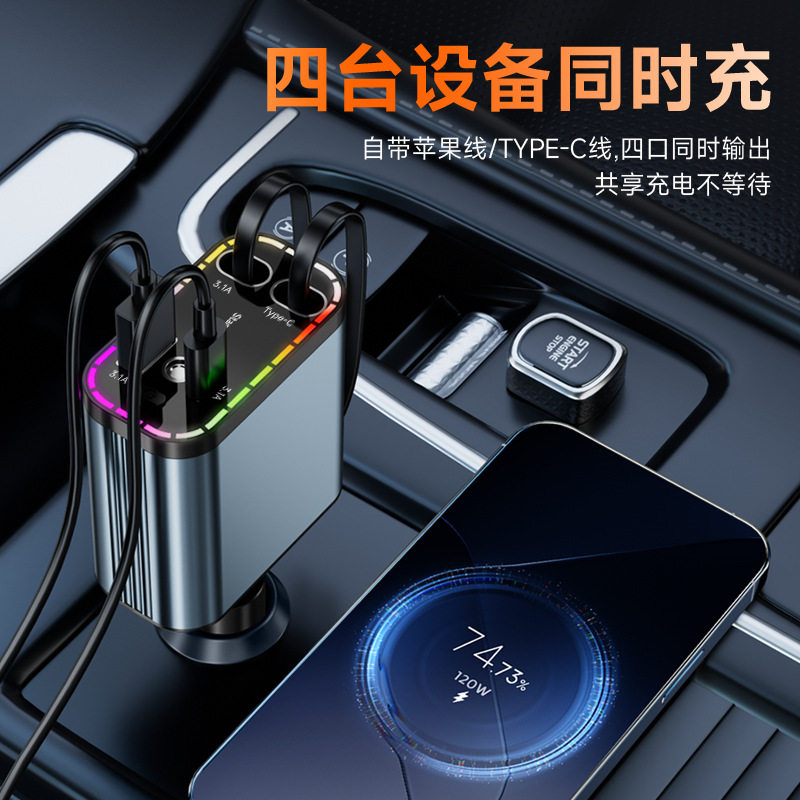 Suitable for Audi Car Charger A4L/A6L/A3/Q3/Q5L/Q2L/A1/Q7/Q8 Starry Sky Ceiling Car Charger