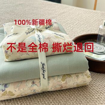 Support Wholesale Processing and Customization of Four-Season Home Textiles, A-Grade Cotton Aerobic Single-Piece Bunk Bed Four-Piece Set and Three-Piece Set